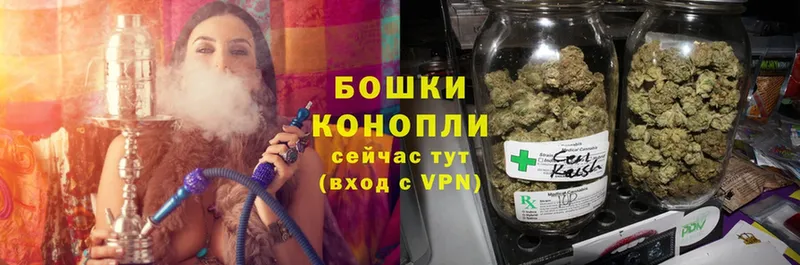 Каннабис LSD WEED  нарко площадка клад  Сосенский 